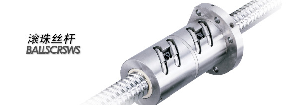絲桿.png 絲桿.png