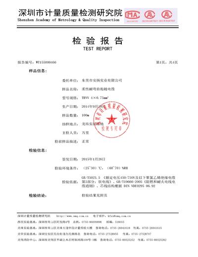 加工中心線材展示 加工中心線材展示