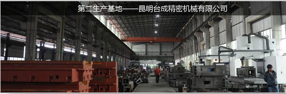 臺正廠家 臺正廠家