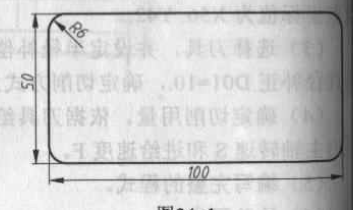 平板凹槽工件 平板凹槽工件