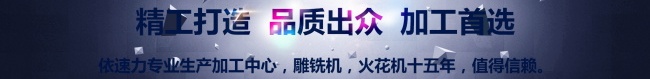 依速力雕銑機廠家 依速力雕銑機廠家