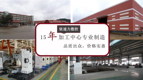 650雕銑機廠家 650雕銑機廠家