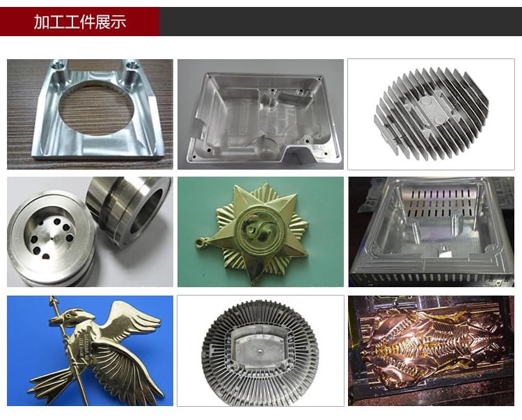 斗笠式刀庫雕銑機加工工件 斗笠式刀庫雕銑機加工工件