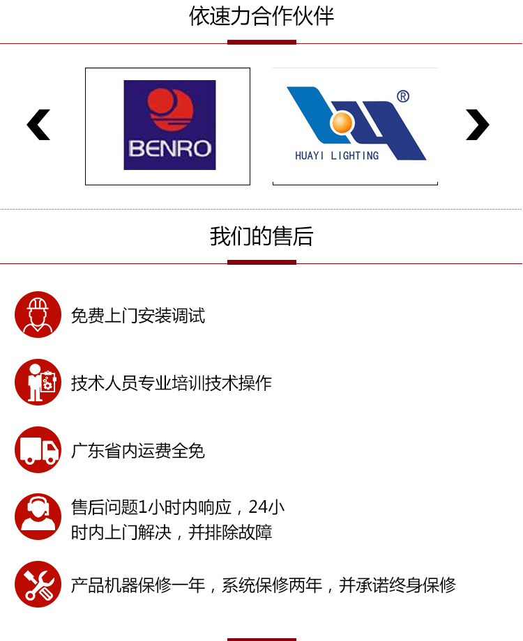 依速力手機端網站-產品詳情頁-鏡面火花機_07.jpg 依速力手機端網站-產品詳情頁-鏡面火花機_07.jpg