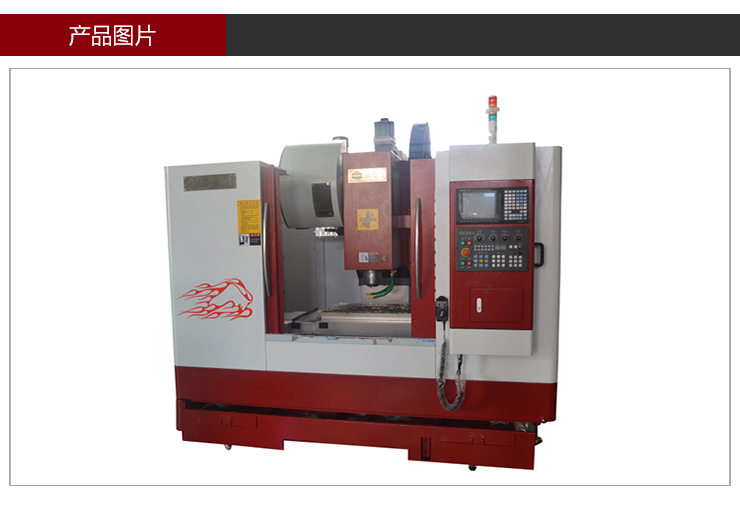 依速力手機端網站-產品詳情頁-三軸加工中心0_02.jpg 依速力手機端網站-產品詳情頁-三軸加工中心0_02.jpg