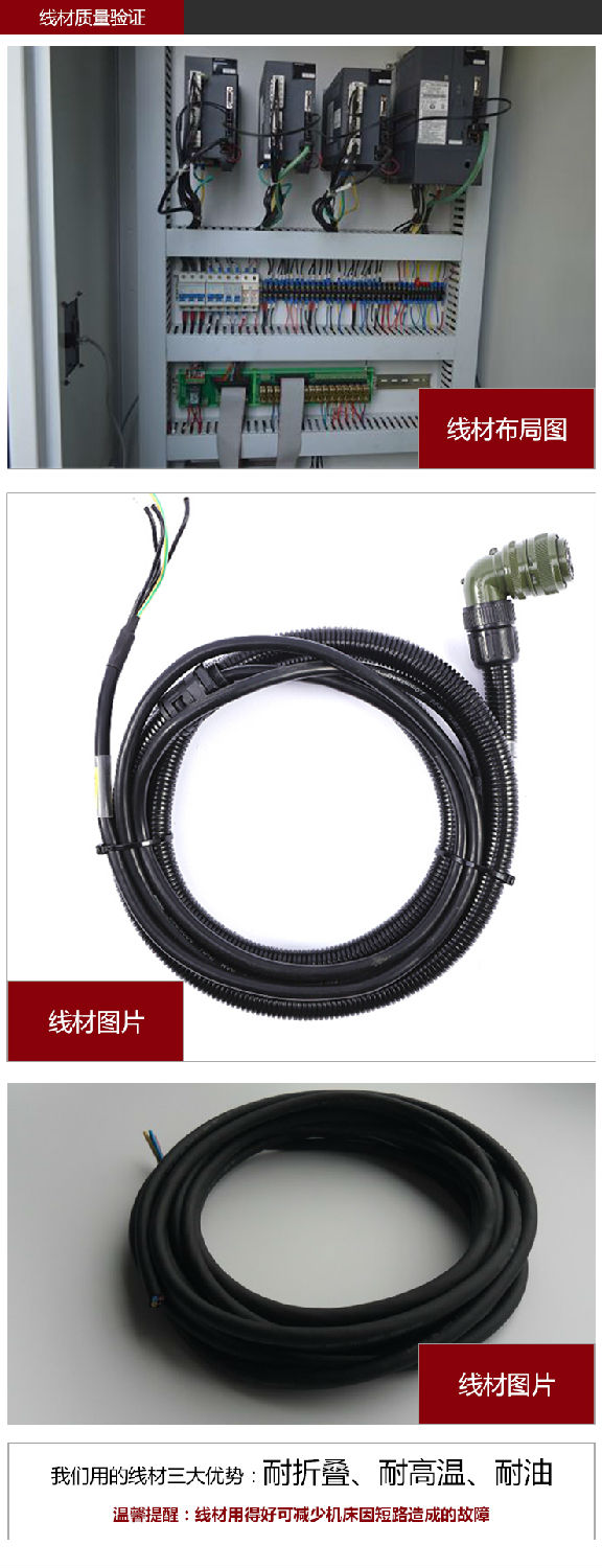 依速力手機(jī)端網(wǎng)站-產(chǎn)品詳情頁(yè)-硬軌加工中心_05.jpg 依速力手機(jī)端網(wǎng)站-產(chǎn)品詳情頁(yè)-硬軌加工中心_05.jpg