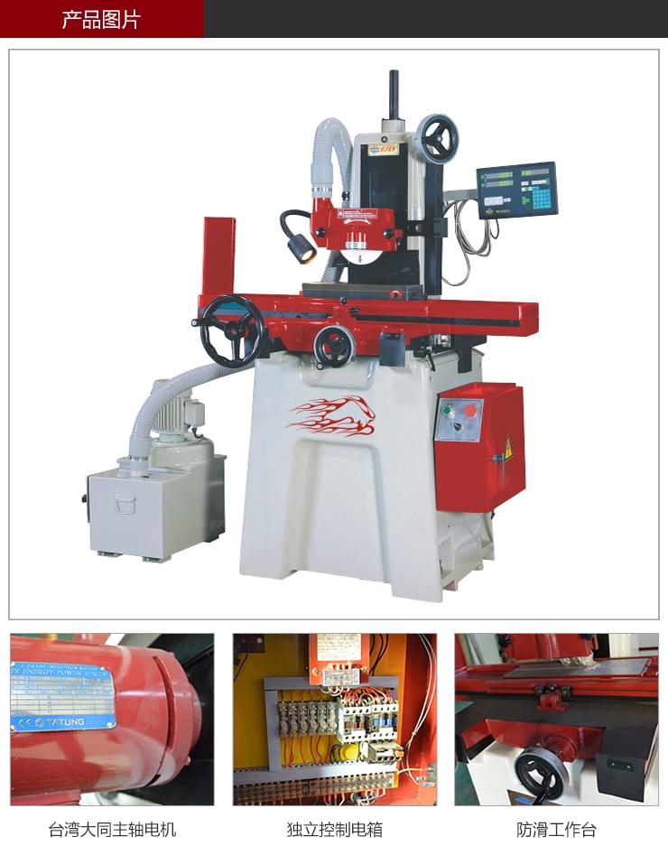 依速力手機(jī)端網(wǎng)站-產(chǎn)品詳情頁(yè)-精密平面磨床ESLY-618c_02.jpg 依速力手機(jī)端網(wǎng)站-產(chǎn)品詳情頁(yè)-精密平面磨床ESLY-618c_02.jpg