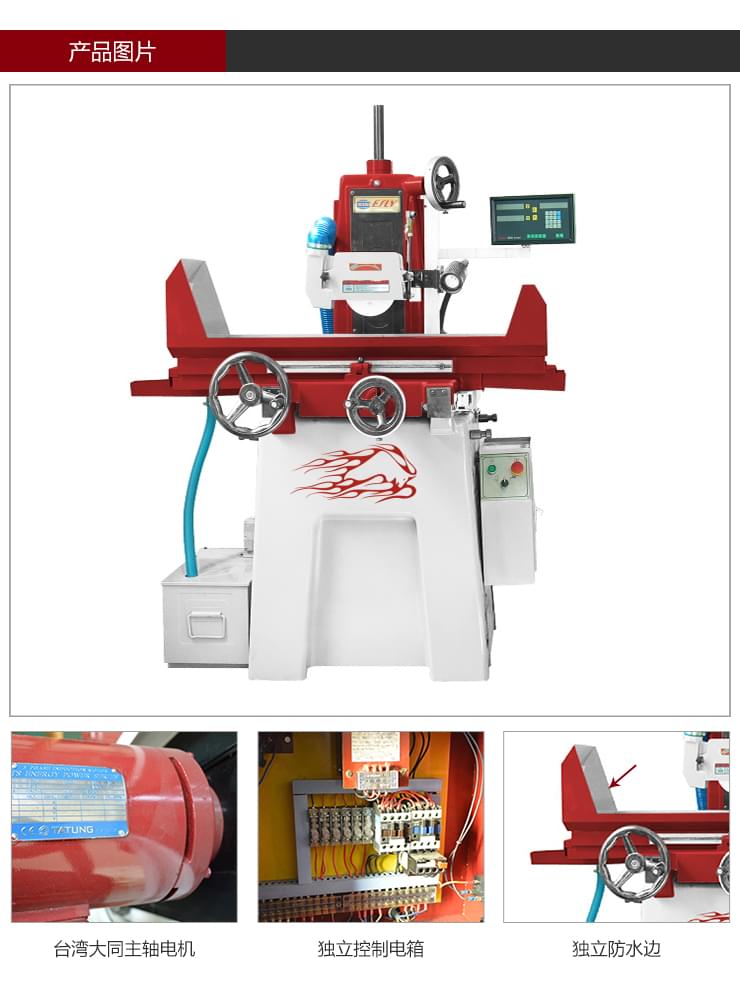 依速力手機端網站-產品詳情頁-精密平面磨床ESLY-618S_02.jpg 依速力手機端網站-產品詳情頁-精密平面磨床ESLY-618S_02.jpg