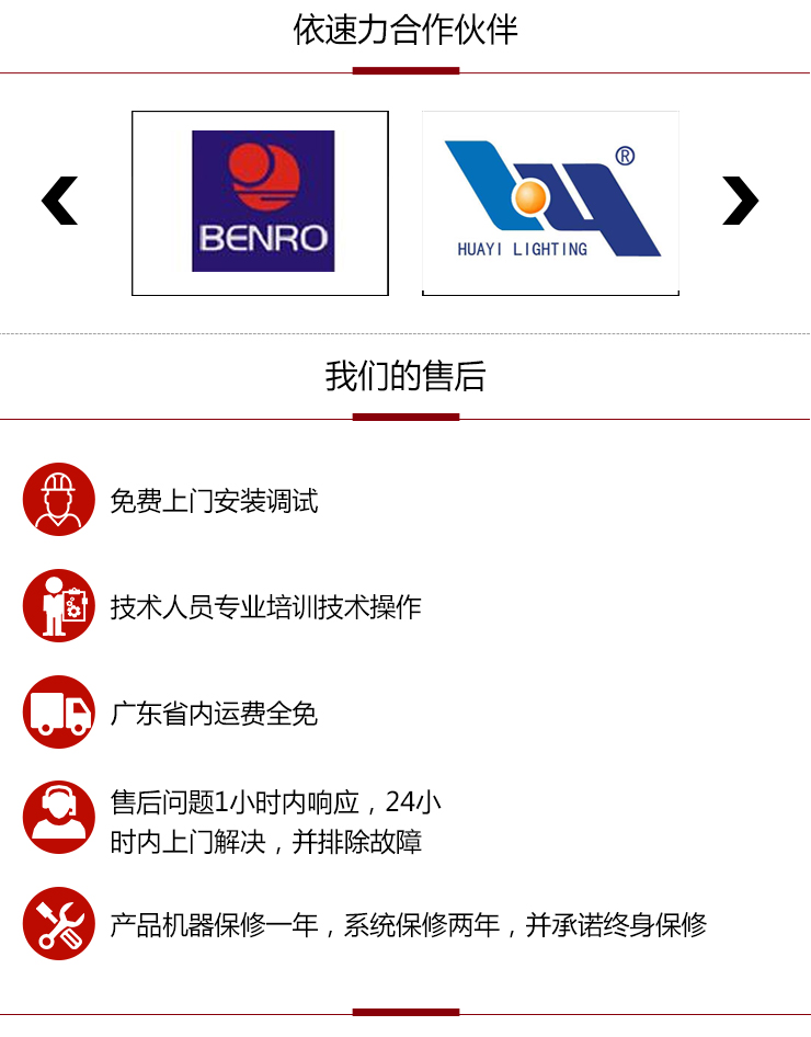 依速力手機端網站-產品詳情頁-精密平面磨床ESLY-618S_06.jpg 依速力手機端網站-產品詳情頁-精密平面磨床ESLY-618S_06.jpg