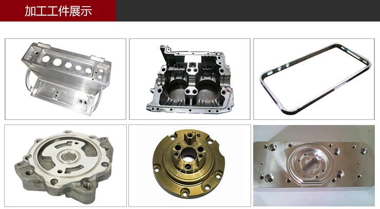 工件展示 工件展示