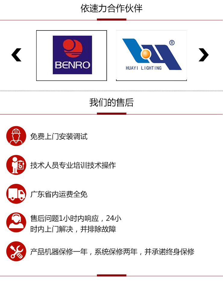 依速力手機端網站-產品詳情頁-炮塔銑床ESLY-6s_06.jpg 依速力手機端網站-產品詳情頁-炮塔銑床ESLY-6s_06.jpg