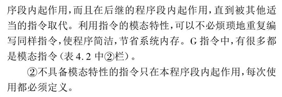 F功能、S功能、T功能作用 F功能、S功能、T功能作用