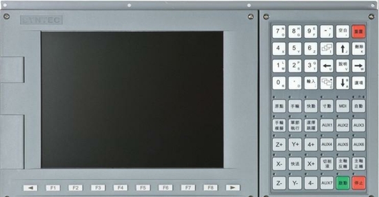 新代系統 新代系統