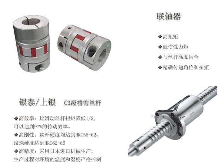 聯(lián)軸器 聯(lián)軸器