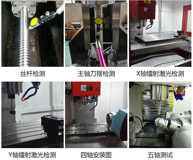 精度檢測(cè) 精度檢測(cè)