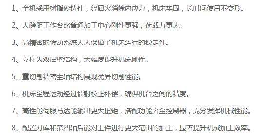 立式加工中心簡介 立式加工中心簡介