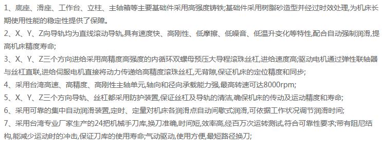 1060電腦鑼參數 1060電腦鑼參數