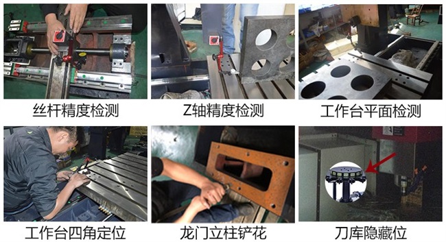 1280數控雕銑機檢測 1280數控雕銑機檢測