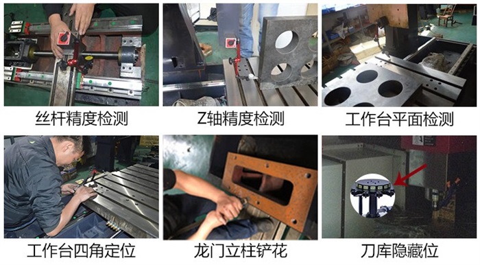 精度檢測 精度檢測