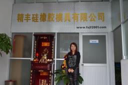 依速力火花機(jī)產(chǎn)品值得信賴 依速力火花機(jī)產(chǎn)品值得信賴