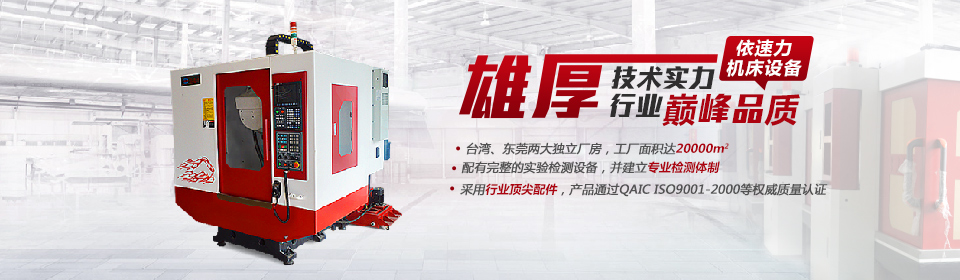 加工中心,數控加工中心,高速鉆攻中心機,機械加工中心,四軸雕銑機 加工中心,數控加工中心,高速鉆攻中心機,機械加工中心,四軸雕銑機