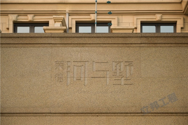 地坪漆聚氨酯+環(huán)氧案例（西安榮德河與墅）