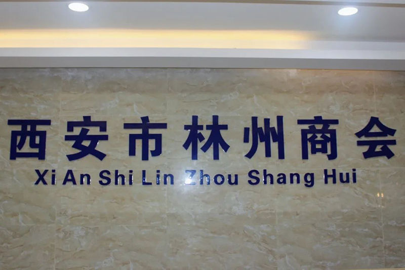 走進(jìn)紅旗渠精神 | 通合實(shí)業(yè)集團(tuán)走訪參觀