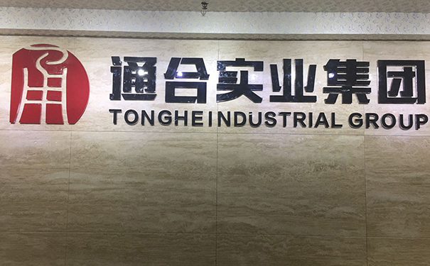 固化地坪公司電話號(hào)碼在線撥打