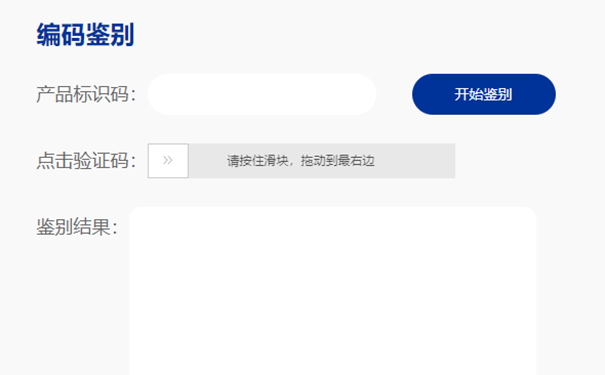 立邦漆怎么辨別真?zhèn)?怎樣查詢(xún)立邦漆是不是
