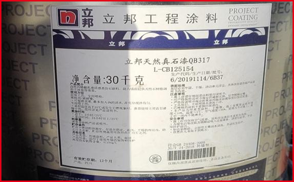 立邦外墻質(zhì)感漆多少錢一桶?