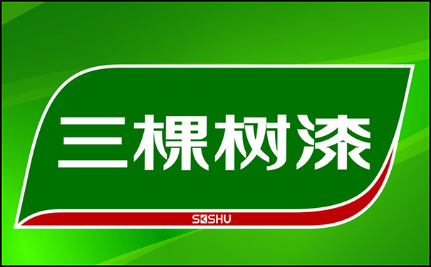 三棵樹(shù)涂料.png