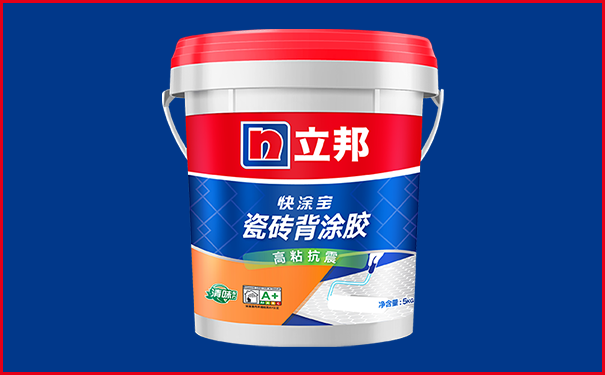 瓷磚膠多少錢(qián)一包?哪個(gè)品牌的比較好?