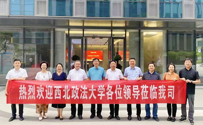 通合實業(yè)集團深化校企合作，助推融合發(fā)展，