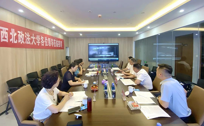 西北政法大學(xué)與企業(yè)的交流會.jpg