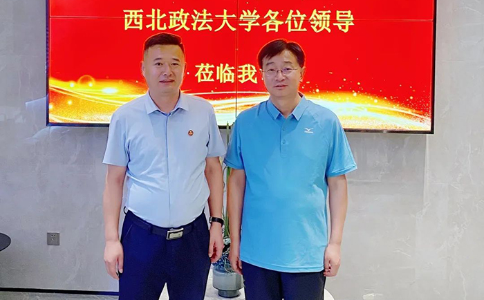 通合實業(yè)集團董事長李青龍和西北政法大學(xué)校長合影.jpg