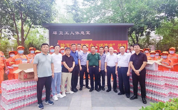 陜西省河南商會聯合西安市經開區(qū)城管局為環(huán)