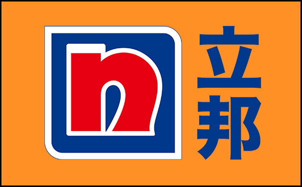 甘肅立邦乳膠漆總代理【電話+地址】