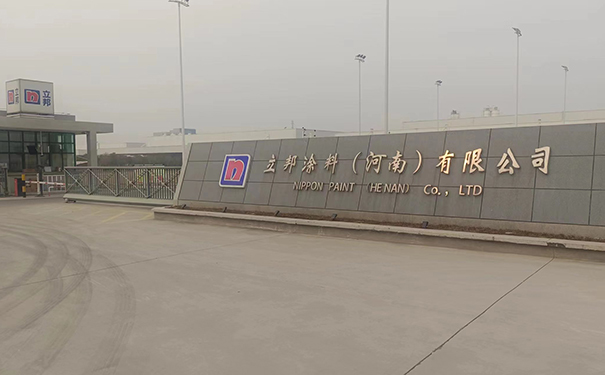 河南保溫一體板廠家聯(lián)系方式【附電話號(hào)碼】