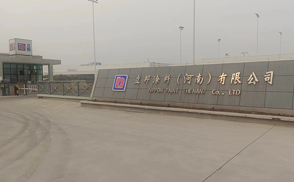 鄭州無機涂料廠家電話號碼【無機涂料直供】