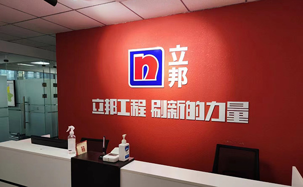 陜西立邦漆總代理電話(客服24小時(shí)在線接聽)