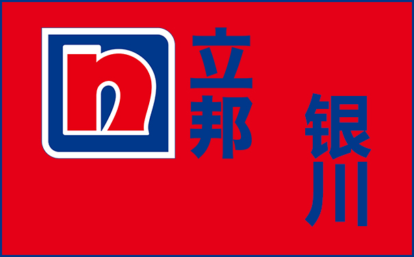 銀川立邦漆專賣店在哪_立邦銀川總代理、旗艦店電話