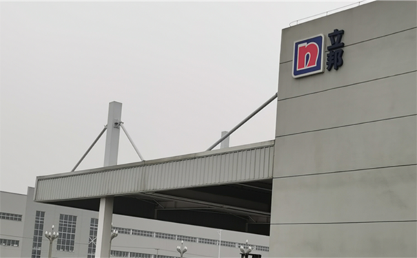 渭南乳膠漆廠家電話_渭南立邦乳膠漆廠家直銷(xiāo)