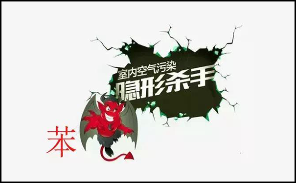 怎樣判斷家里苯超標了?