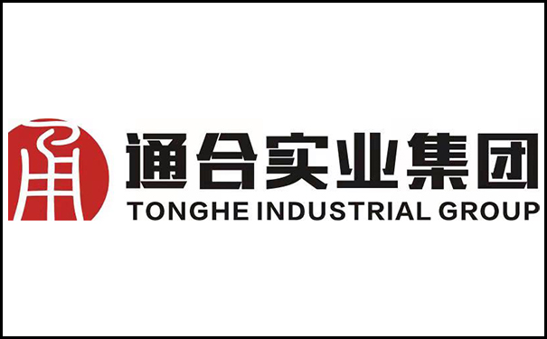 通合實業(yè)集團(tuán)有限公司.jpg