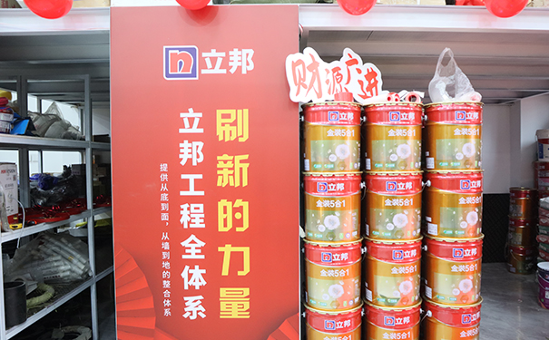 漢中立邦漆專賣(mài)店電話是多少?